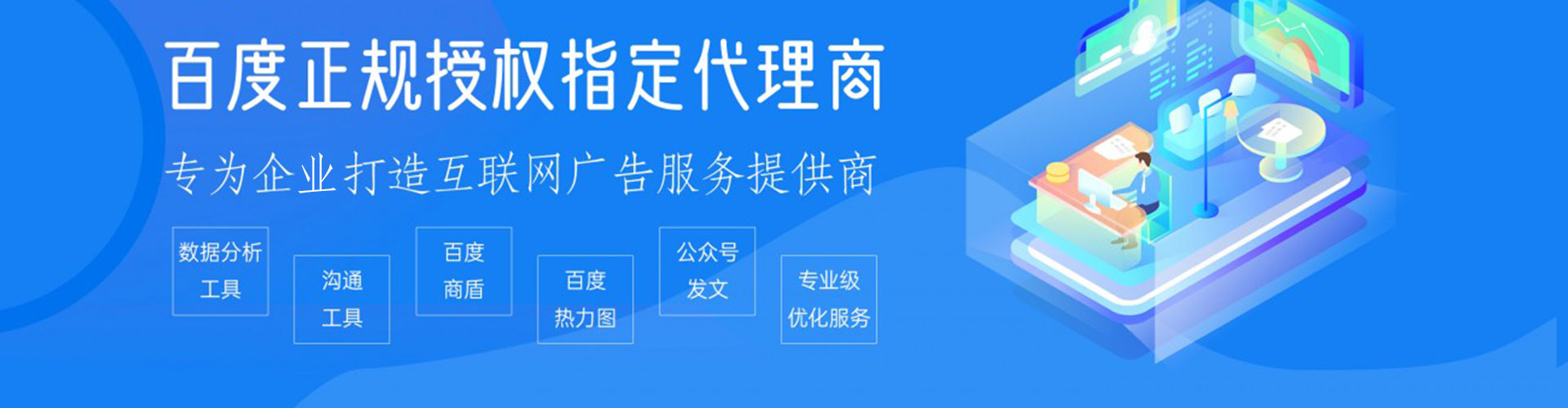 浏阳竞价托管