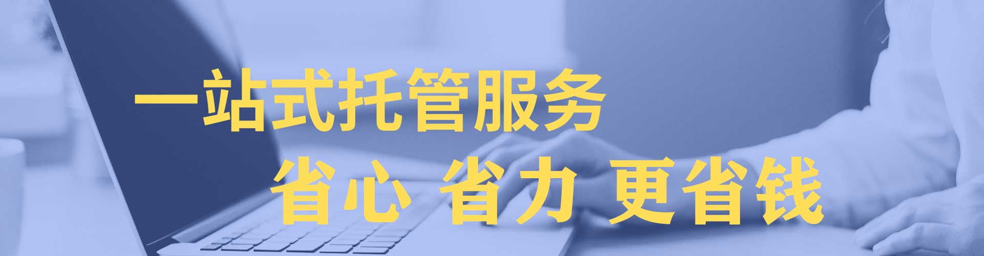 浏阳sem服务