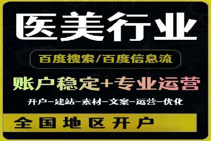 SEM广告投放案例分享：品牌增长秘诀