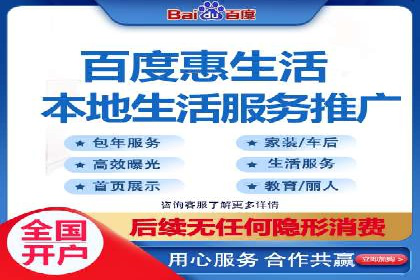 探索百度信息流广告的投放效果评估